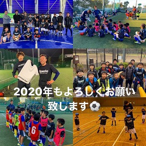 本年もどうぞよろしくお願い致します⚽