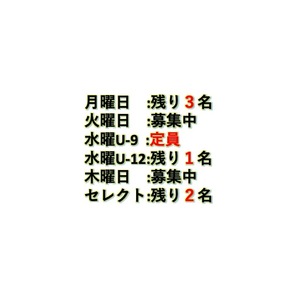【募集状況（12/12時点）】募集状況と定員